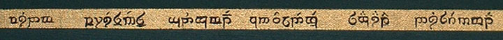 tengwar_inset.jpg (22490 bytes)